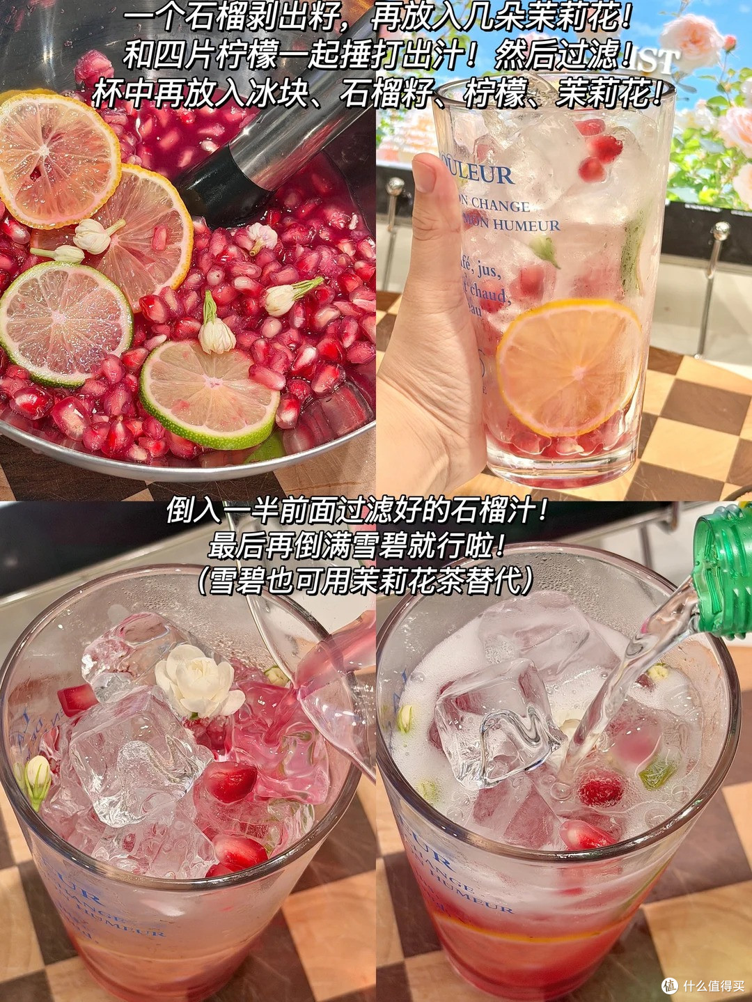 终于理解网上说的好喝到无语了。。。。。