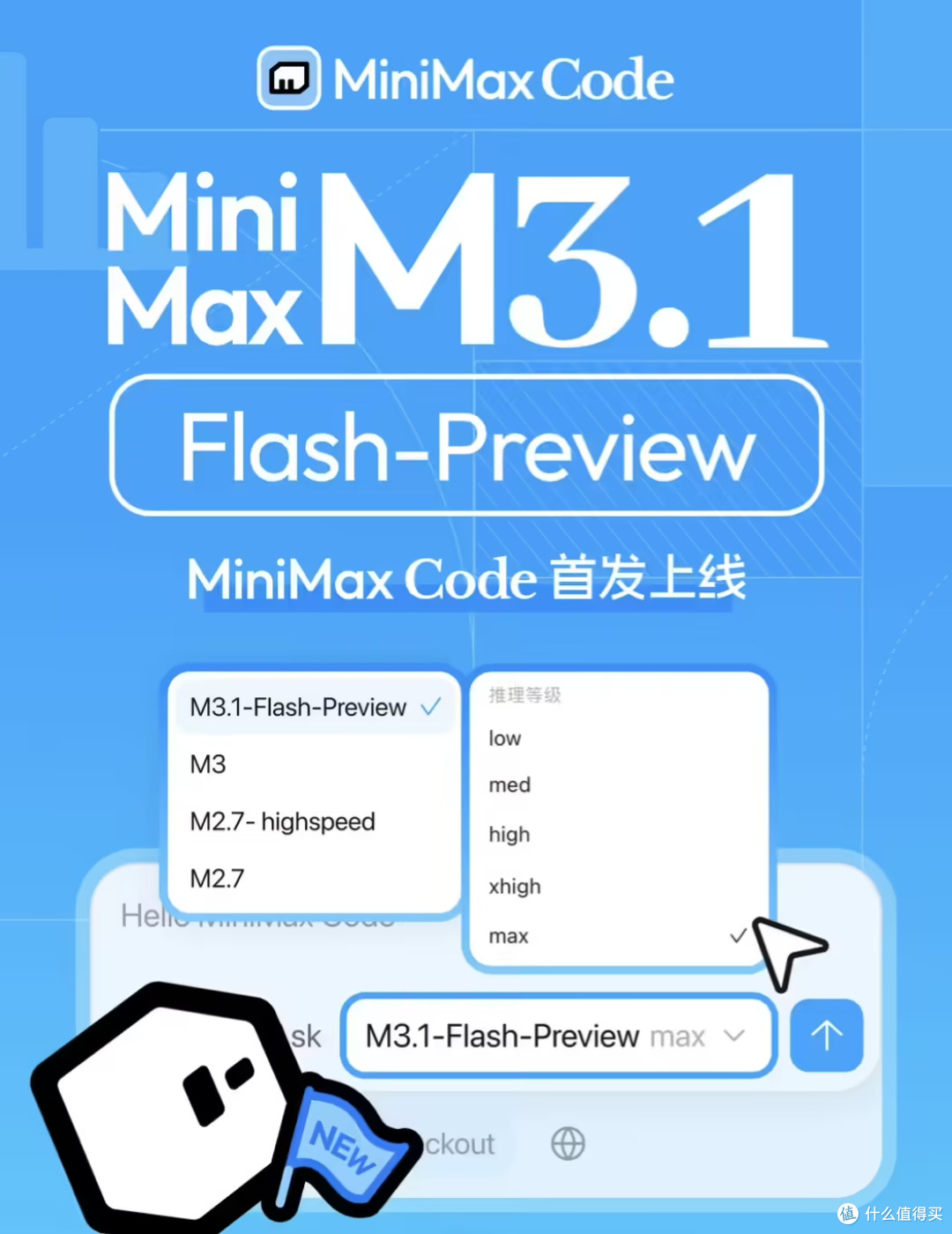 全网 AI 产品免费权益清单(截至 2026.09.28)