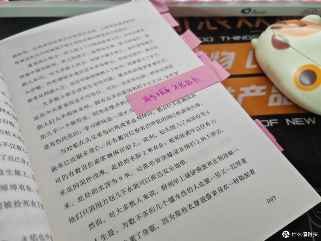 《女人与海》,横渡英吉利海峡成功的第一位女性