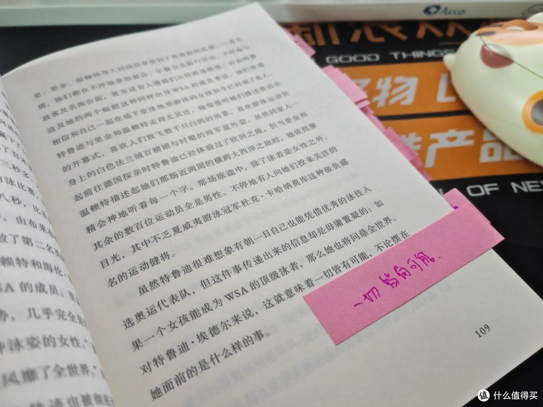 《女人与海》,横渡英吉利海峡成功的第一位女性
