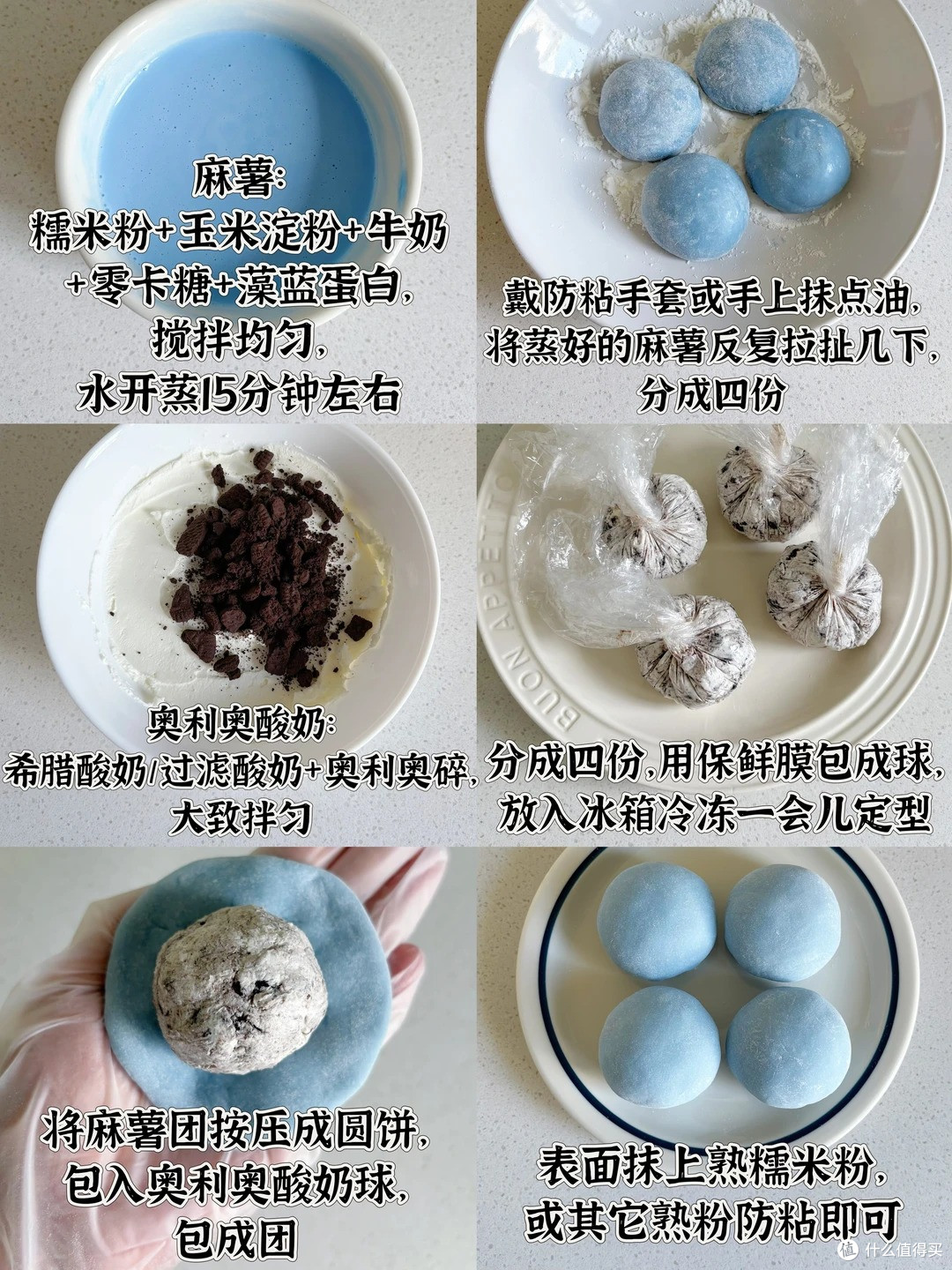 低卡奥利奥酸奶团子❄️软糯拉丝🍡美味零糖油