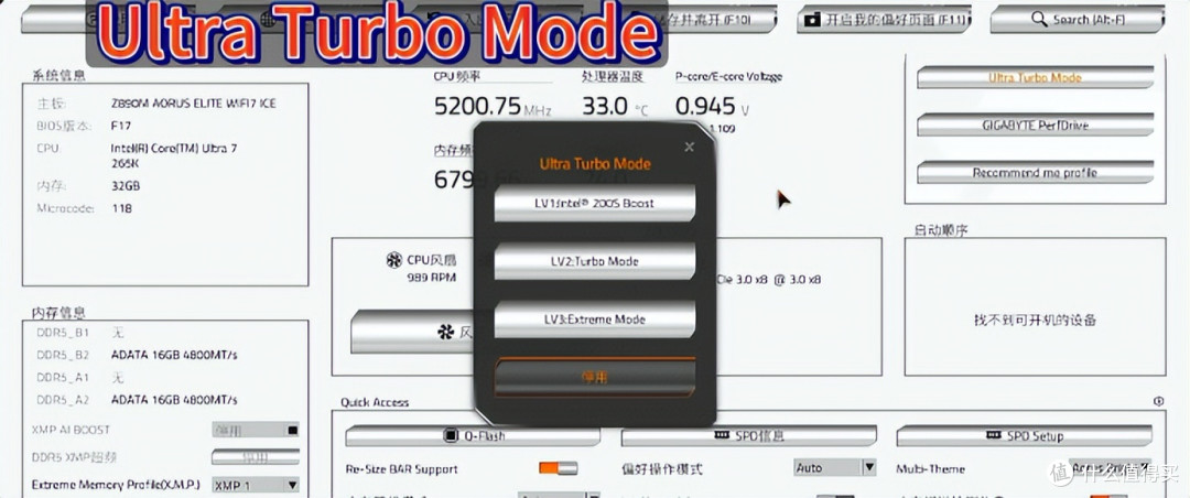 谁适合用技嘉 Ultra Turbo Mode,聊聊目标用户群体