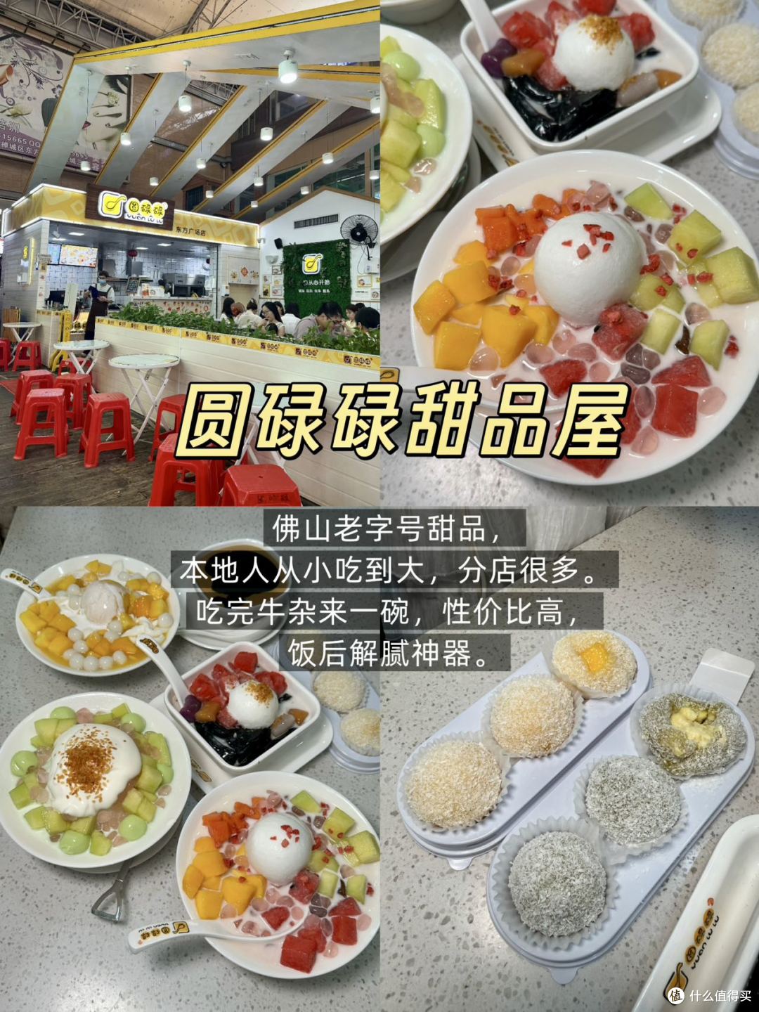 顺德逛吃攻略|本地人私藏美食清单|附可网购伴手礼,不用背回家