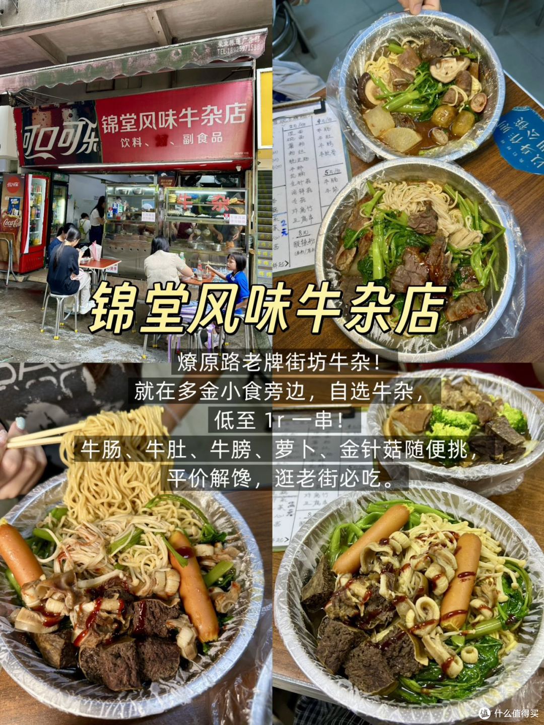顺德逛吃攻略|本地人私藏美食清单|附可网购伴手礼,不用背回家