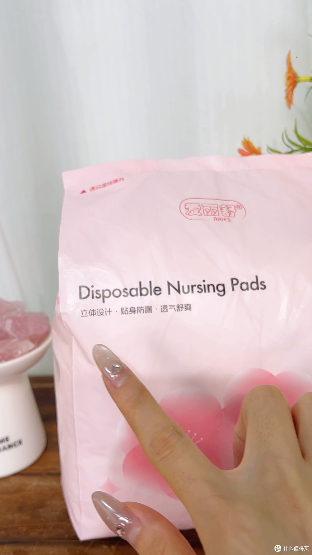 产后漏奶尴尬爱丽舒乳垫来兜底