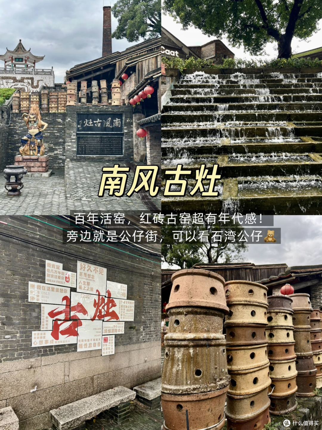 顺德逛吃攻略|本地人私藏美食清单|附可网购伴手礼,不用背回家