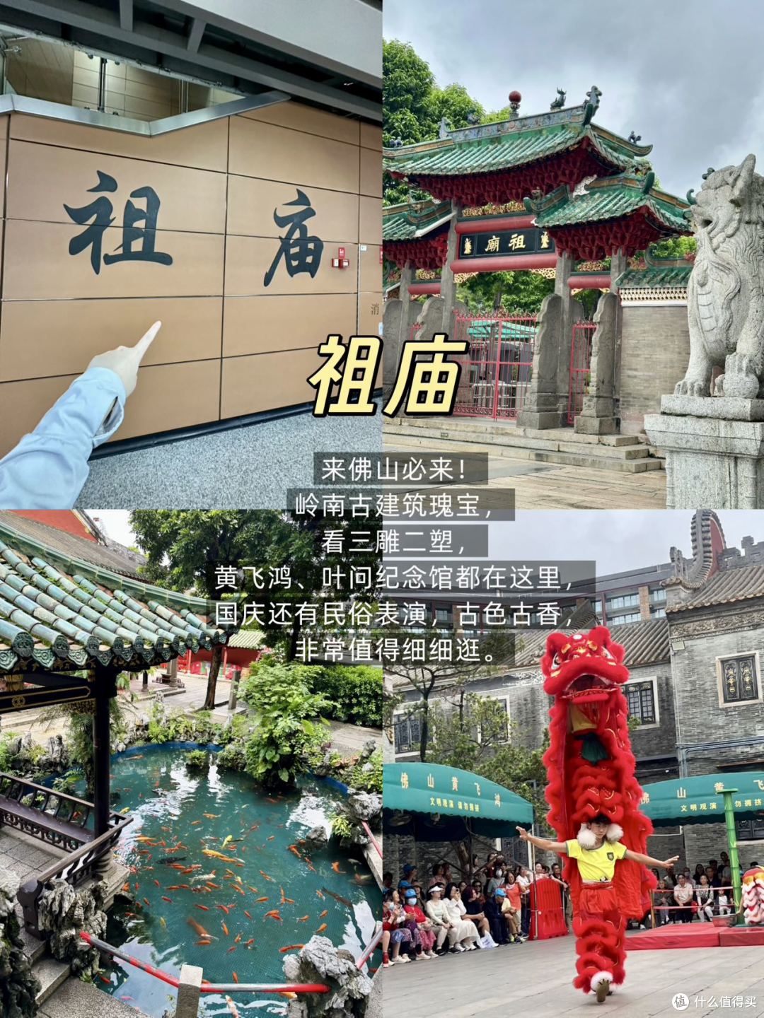 顺德逛吃攻略|本地人私藏美食清单|附可网购伴手礼,不用背回家