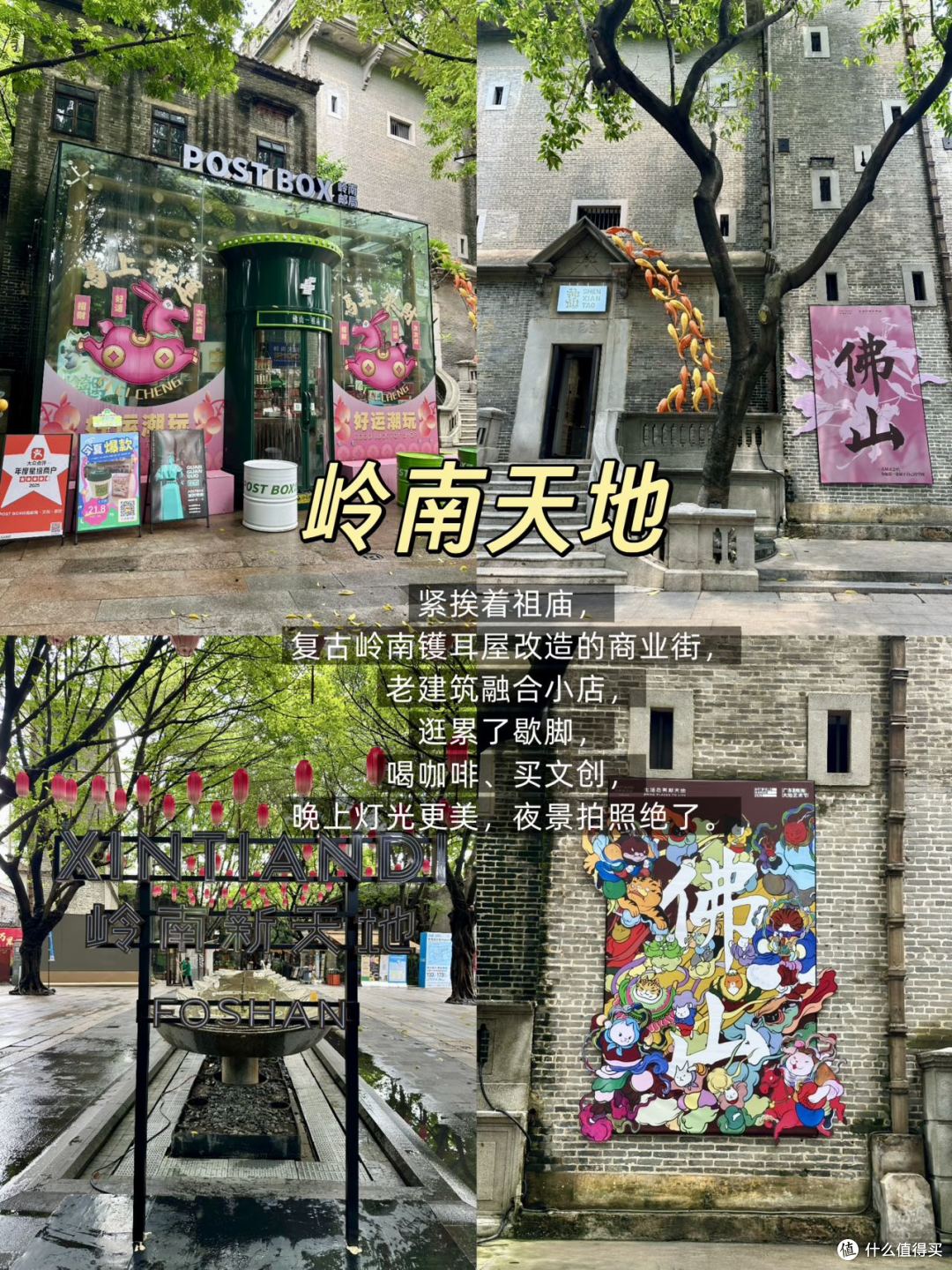 顺德逛吃攻略|本地人私藏美食清单|附可网购伴手礼,不用背回家