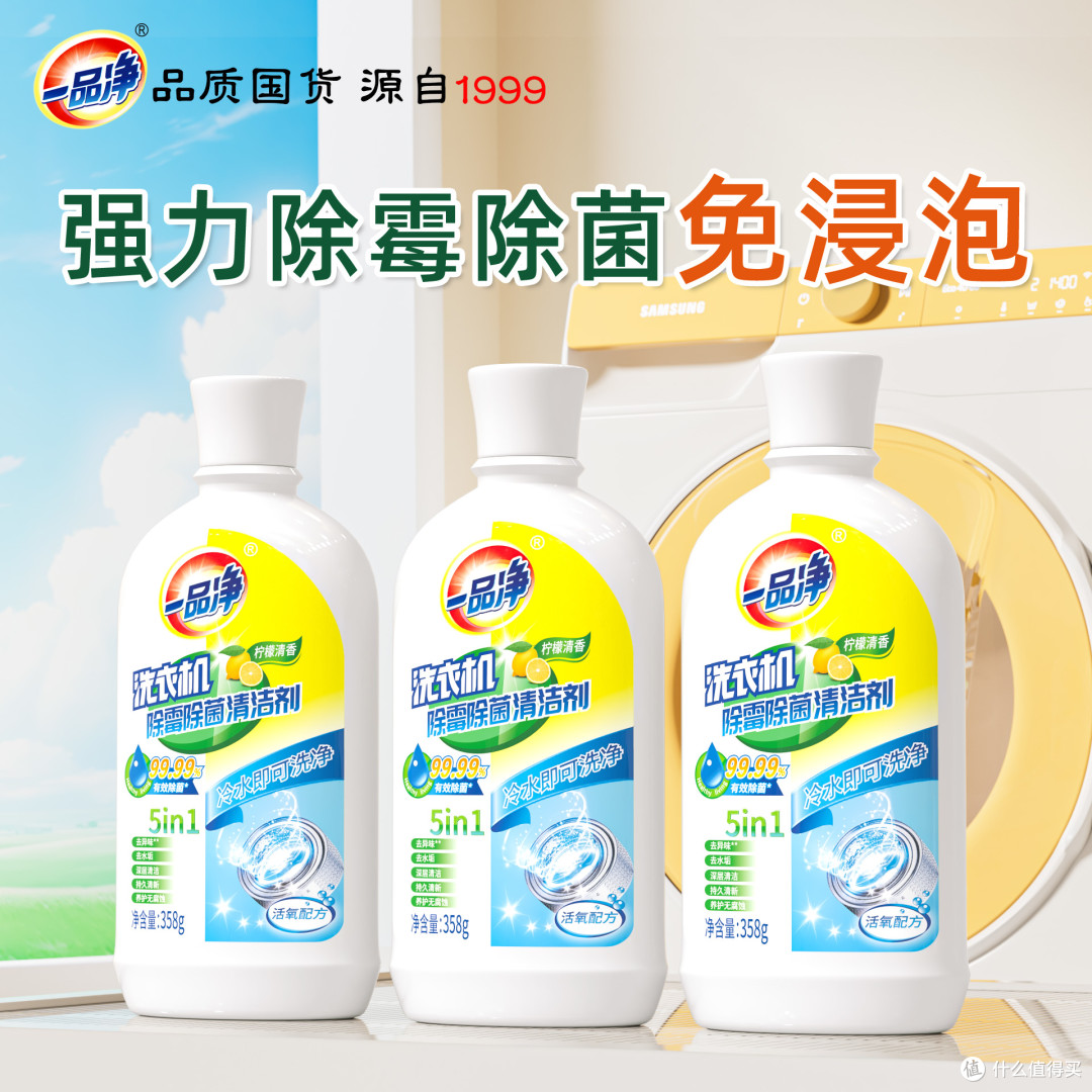 洗衣机需要清洁时,先做这张空筒与程序核对表
