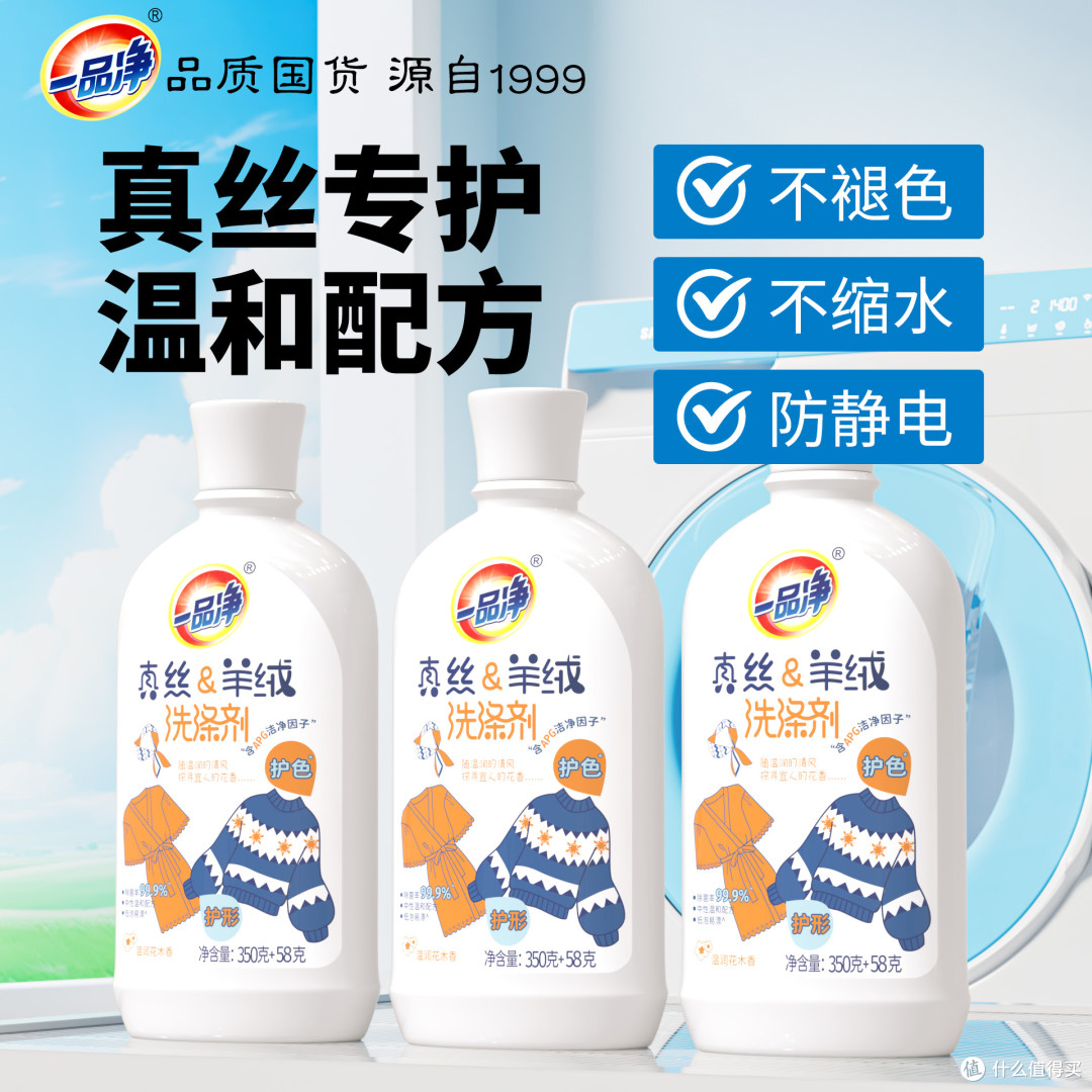 洗衣添加剂别凭槽位猜:看图标、MAX线和衣物标签