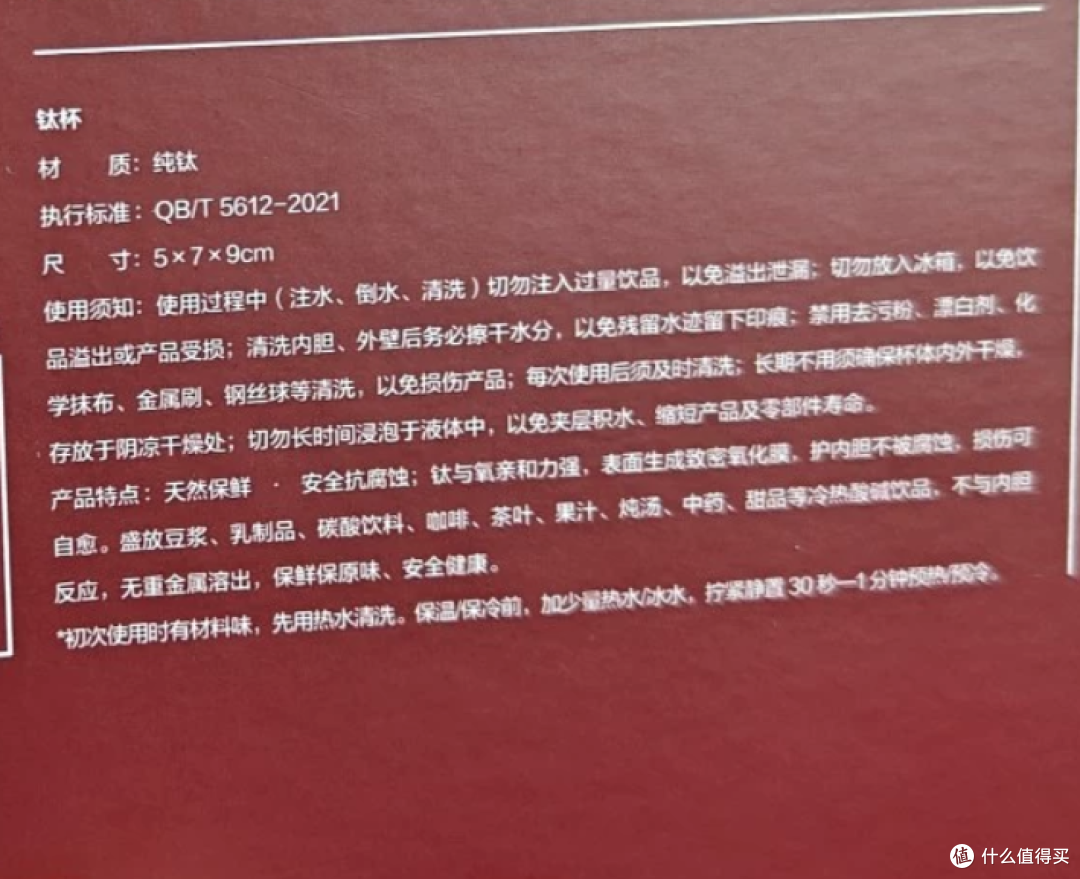 奕境汽车中秋礼盒二手鱼最低100块,光一个钛杯就能回本