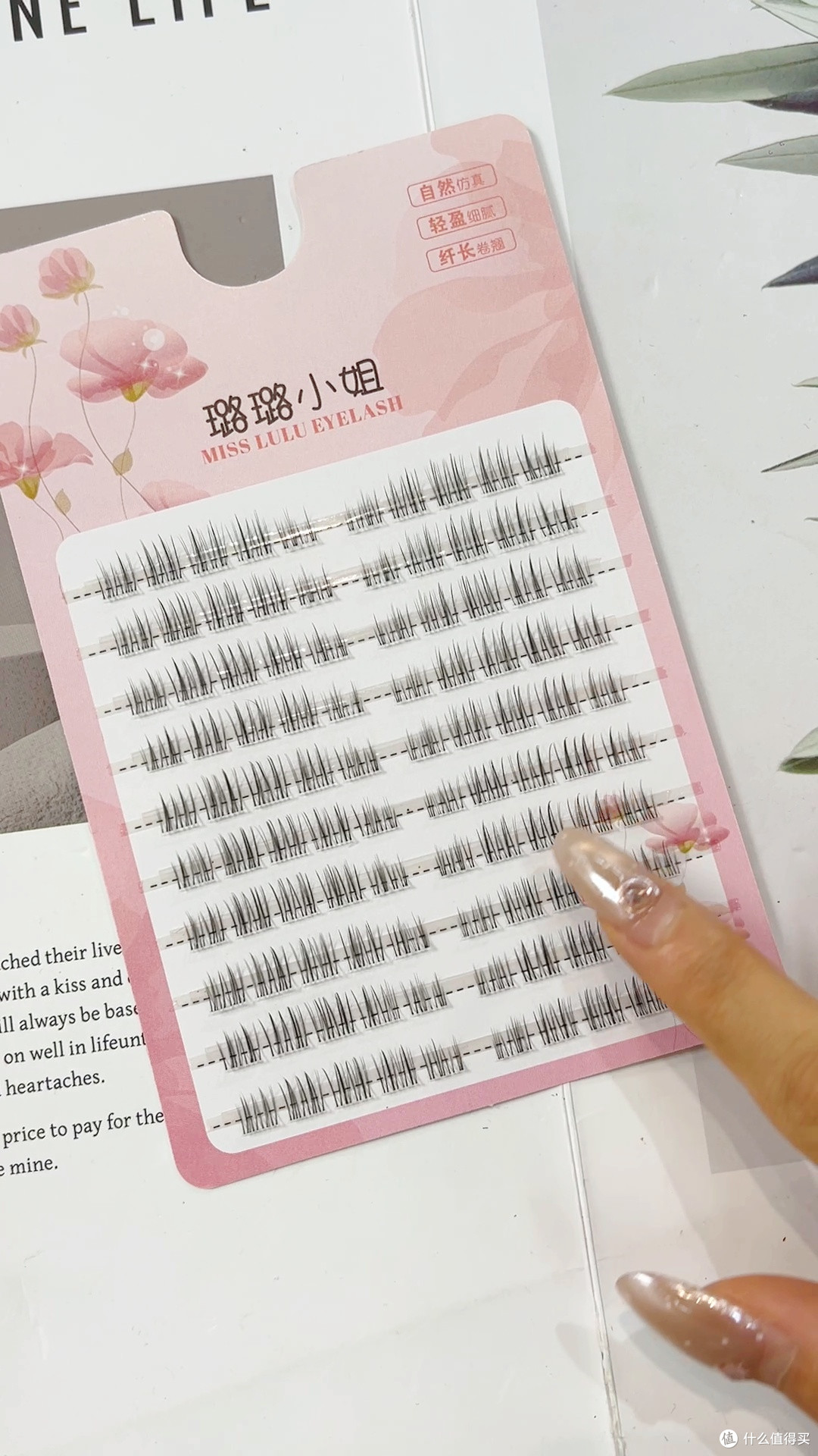 短款单簇假睫毛透明梗隐形不穿帮