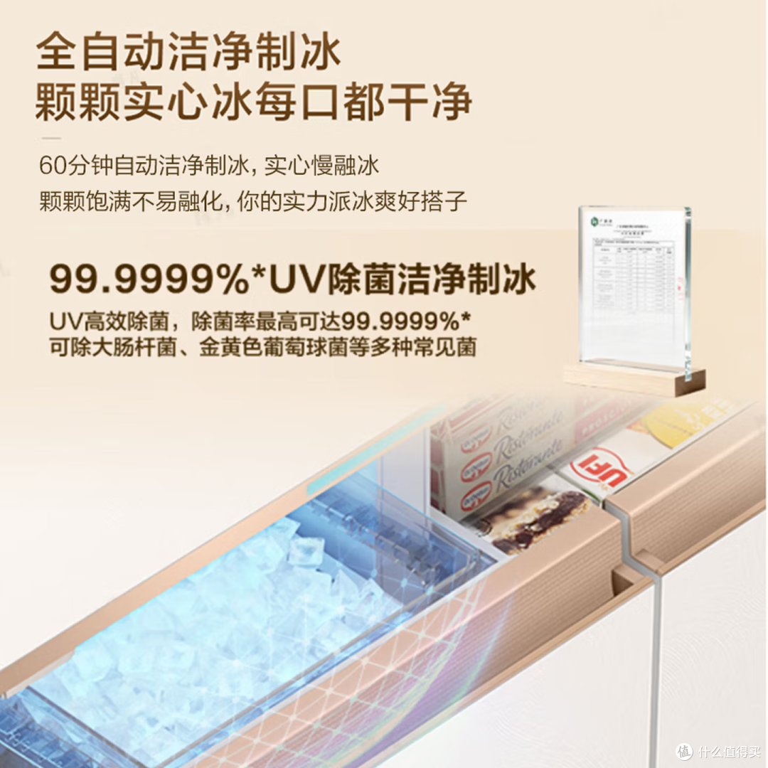 装修选零嵌冰箱别踩坑!海尔麦浪 Ultra2.0 560L法式多门一步到位