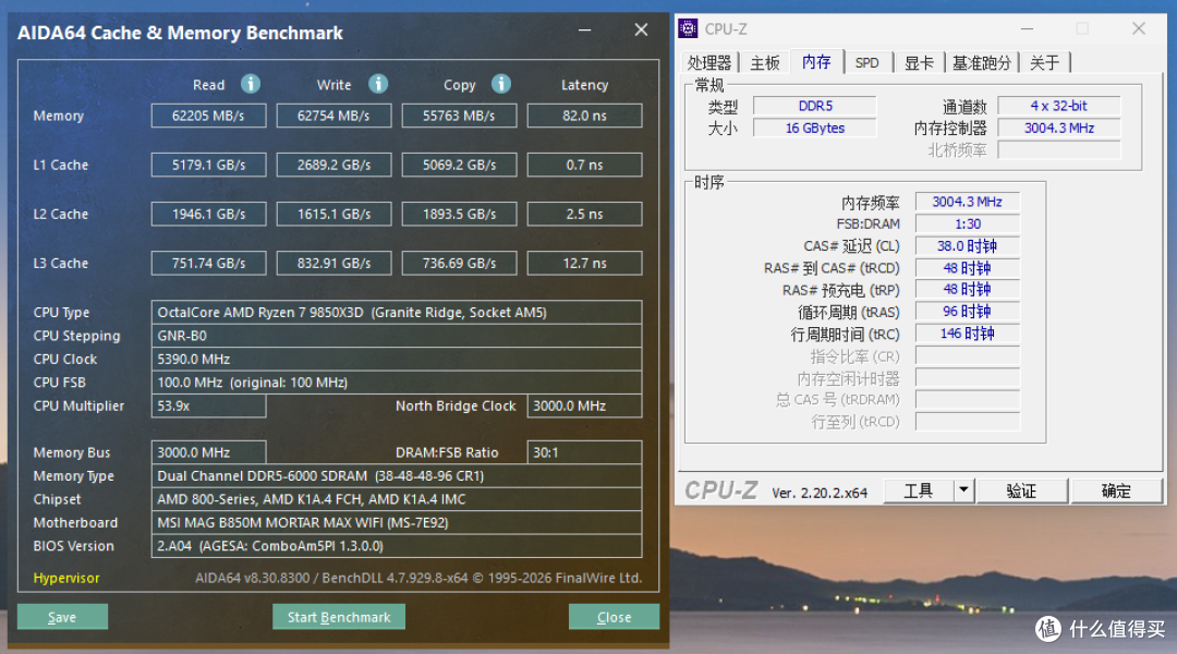 1W8小钢炮分享,98X3D+B850M+5070Ti,带你畅玩游戏