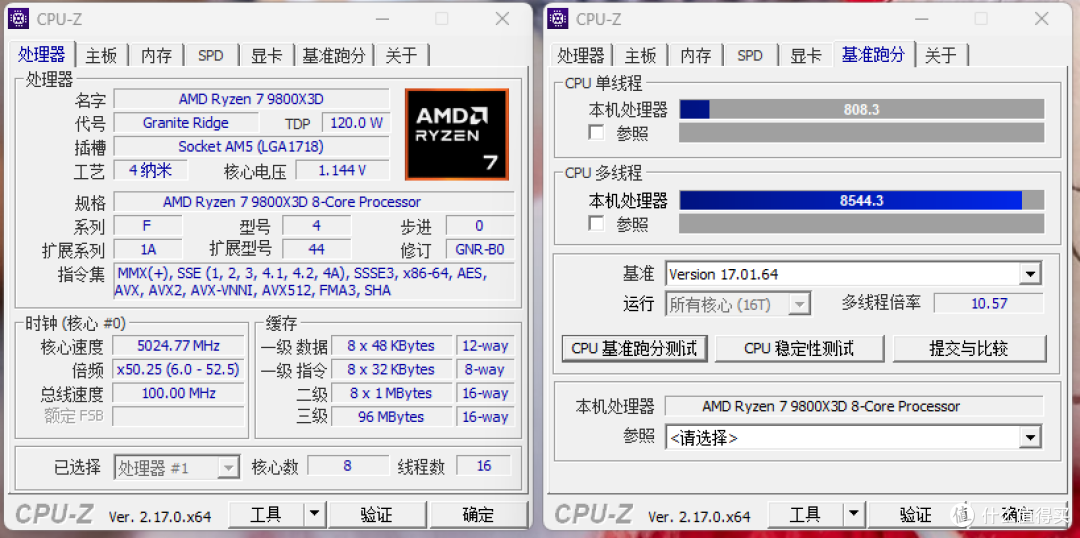 1W8小钢炮分享,98X3D+B850M+5070Ti,带你畅玩游戏