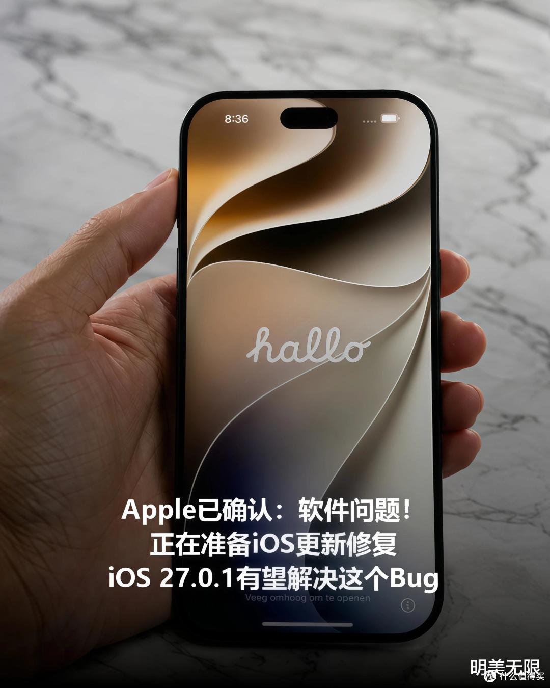 iPhone18Pro毛病,苹果终于认了一个,剩下这几个还得靠自己留意