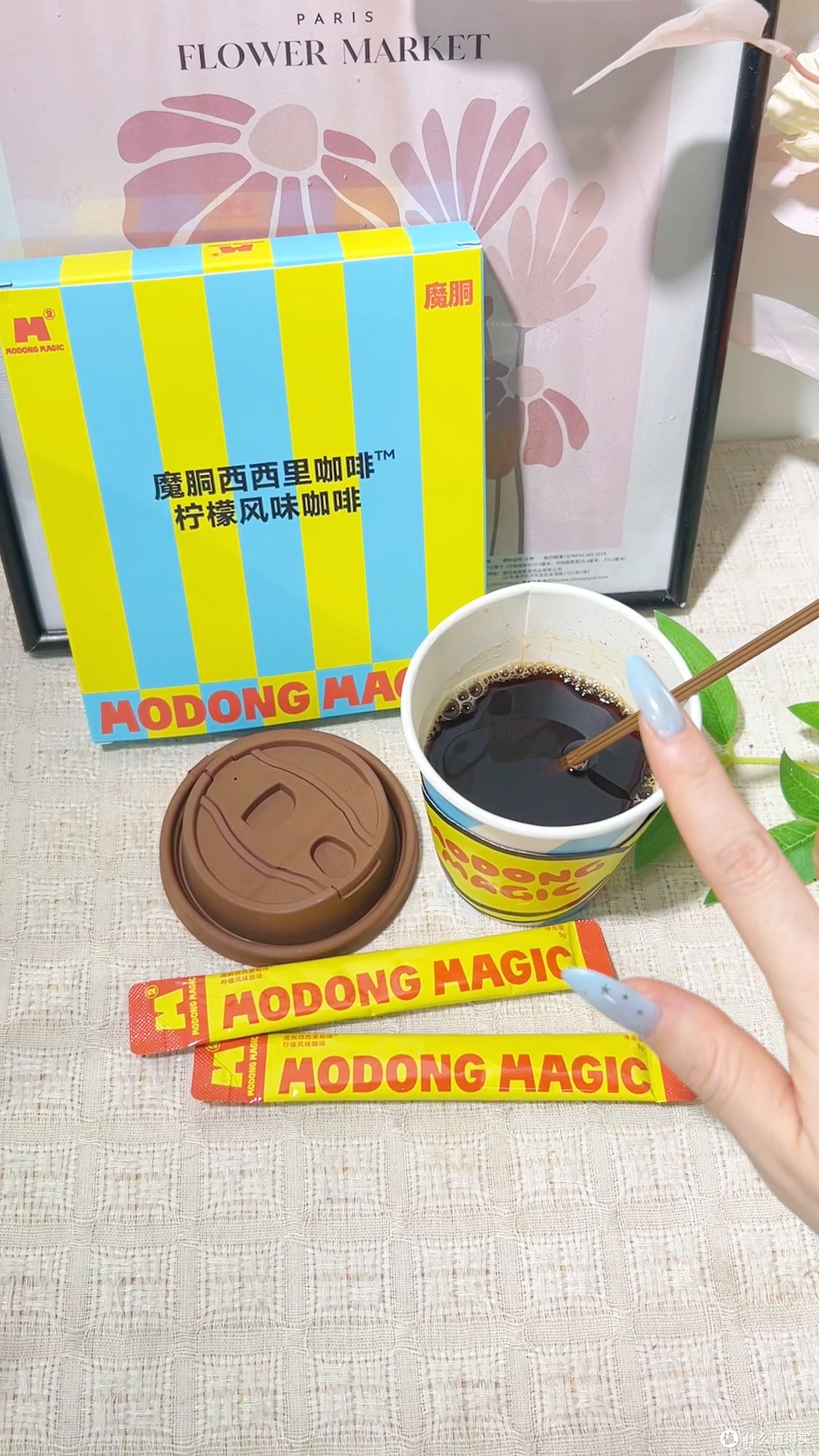 西西里柠檬风味｜醇香不酸涩