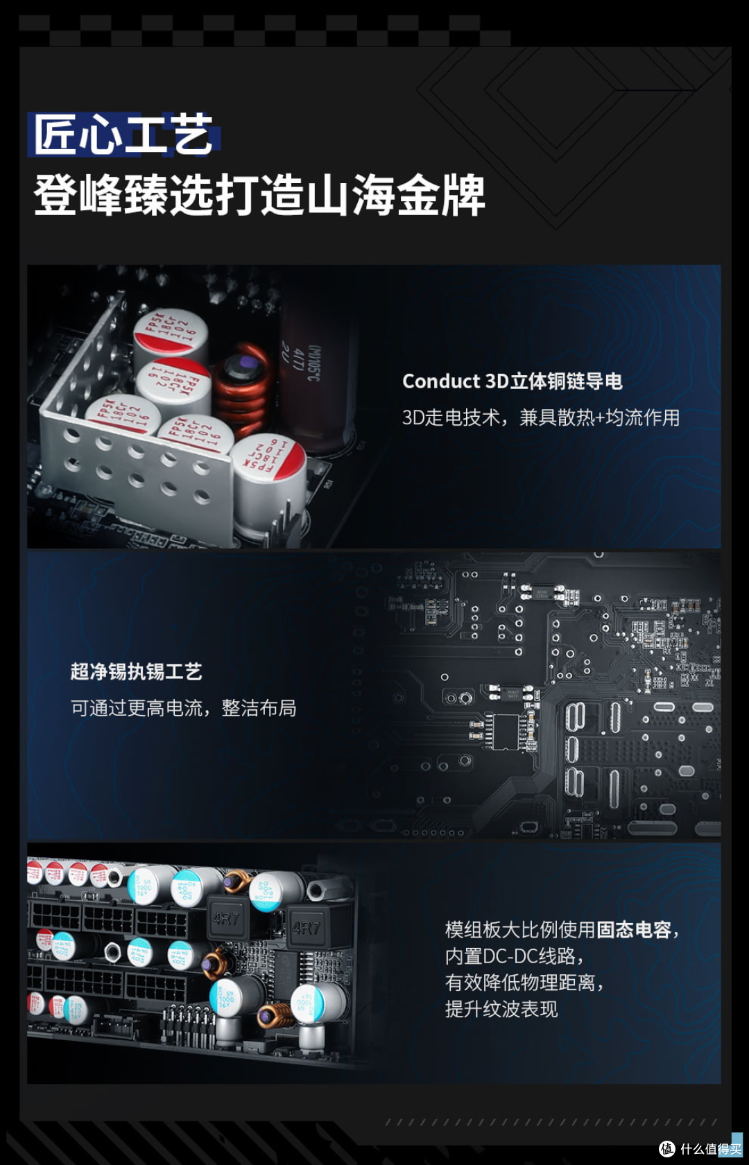 鑫谷昆仑山海,国产旗舰电源到底摸到T0了吗?