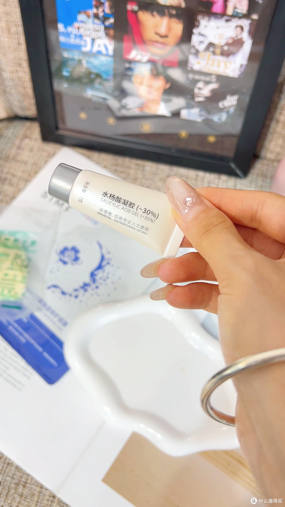 30水杨酸凝胶闭口黑头深度清理