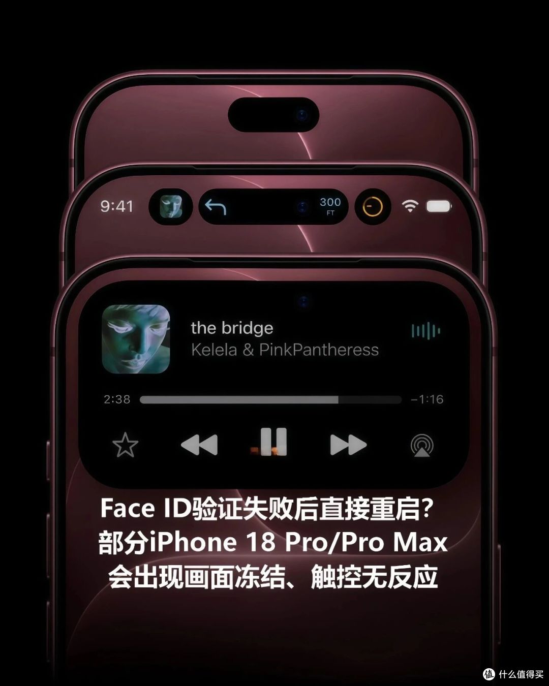 iPhone 18 Pro那个自动重启,苹果终于承认是软件问题了!