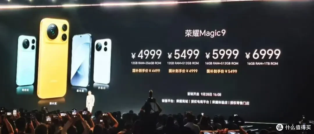 荣耀一次发布10款新品!从999到10999全都有,你最喜欢哪款?