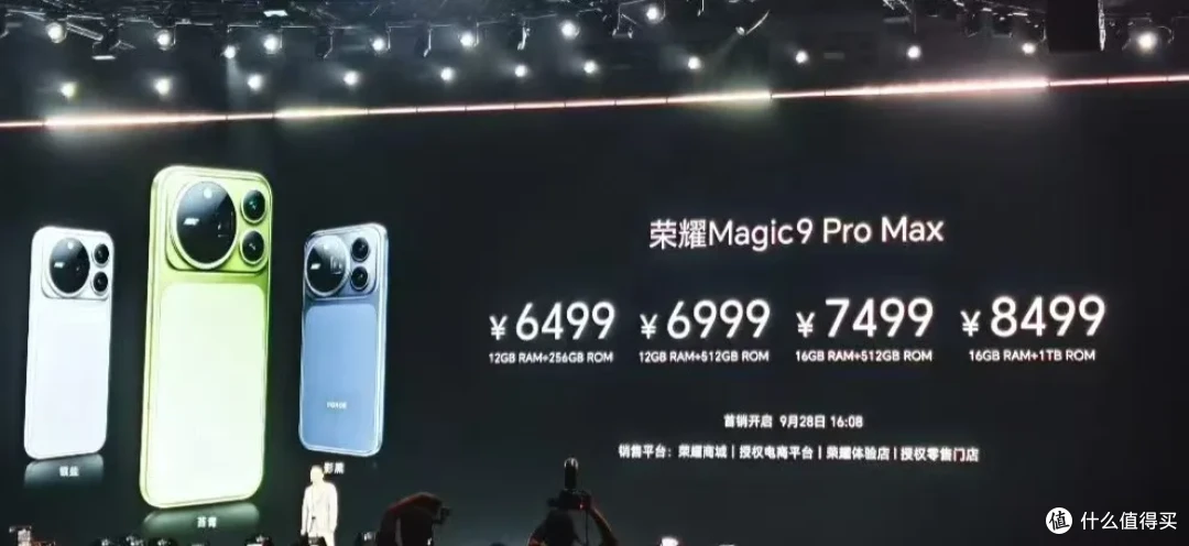 荣耀一次发布10款新品!从999到10999全都有,你最喜欢哪款?