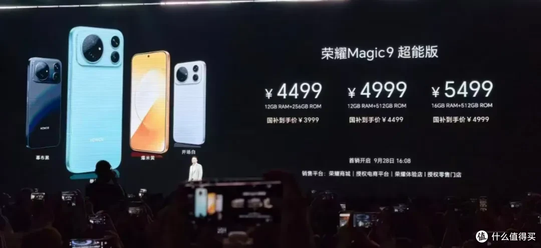 荣耀一次发布10款新品!从999到10999全都有,你最喜欢哪款?