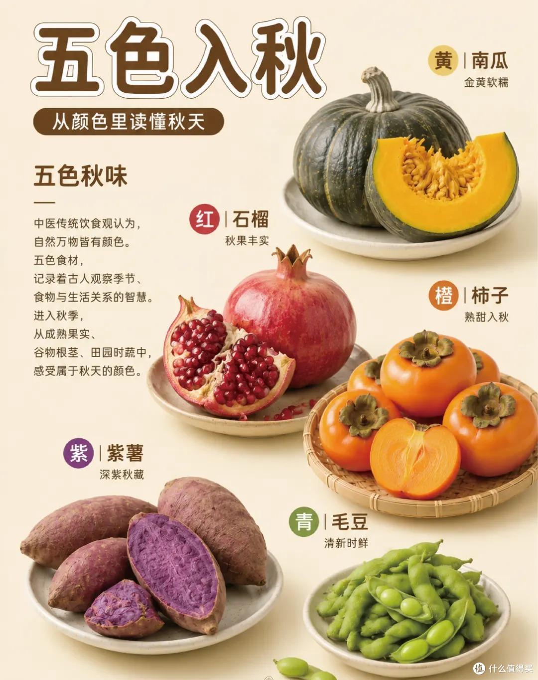 老祖宗的食养哲学,其实就在日常一饭一蔬里