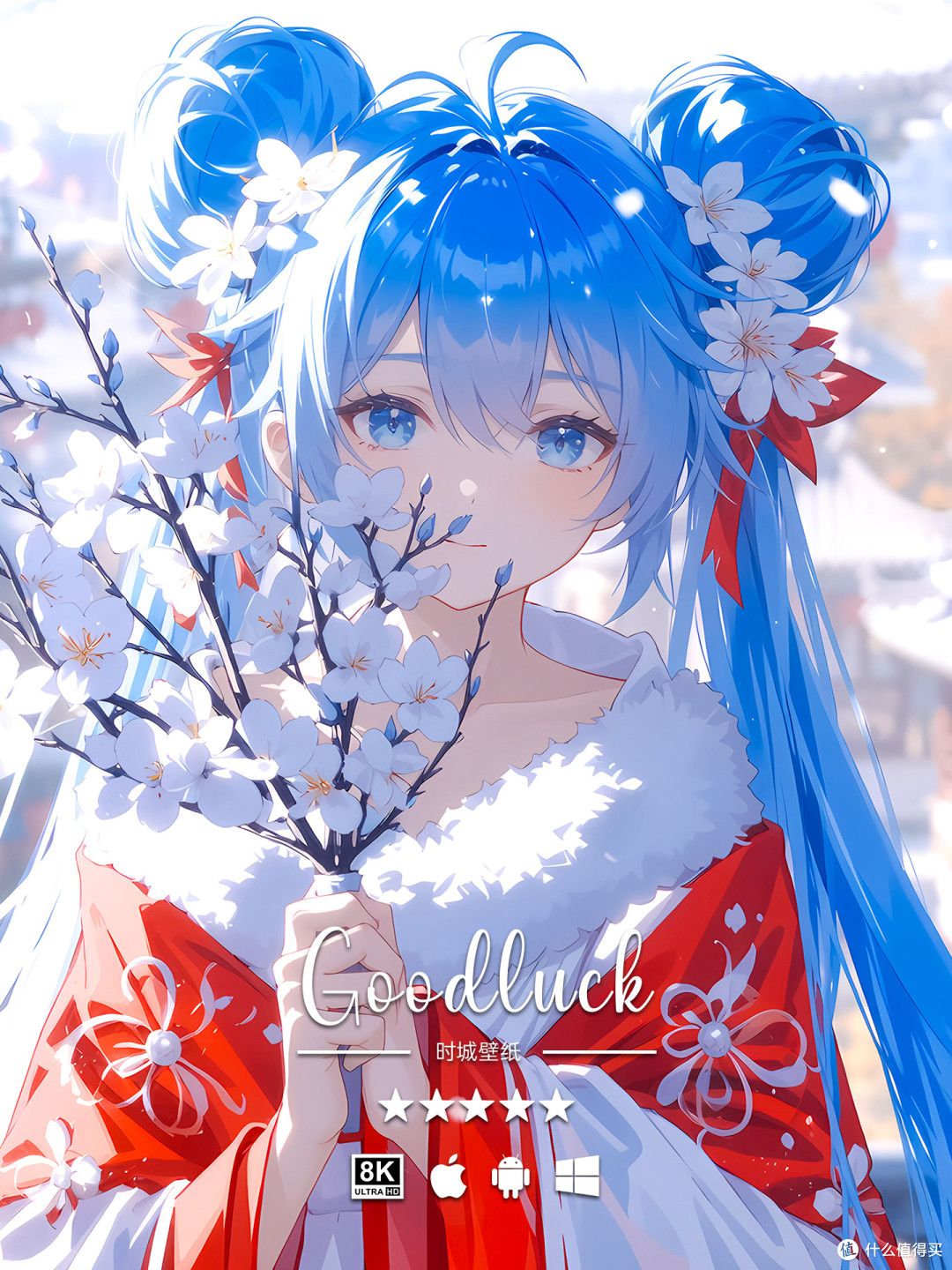 古风新春初音,蓝发携花立古檐