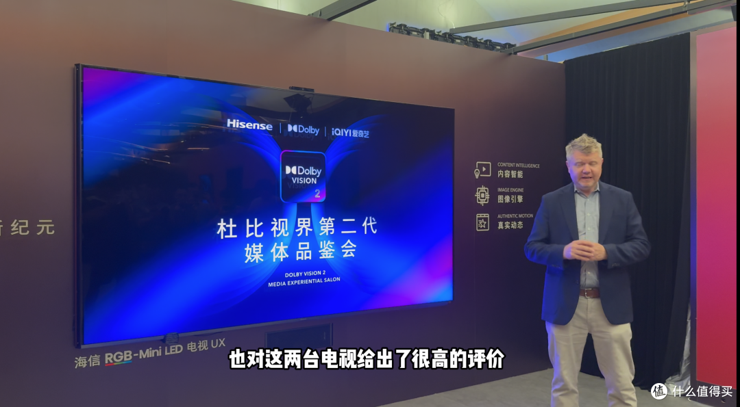 2026双11电视选购宝典|海信最新机型天梯图,L2级真RGB电视合集