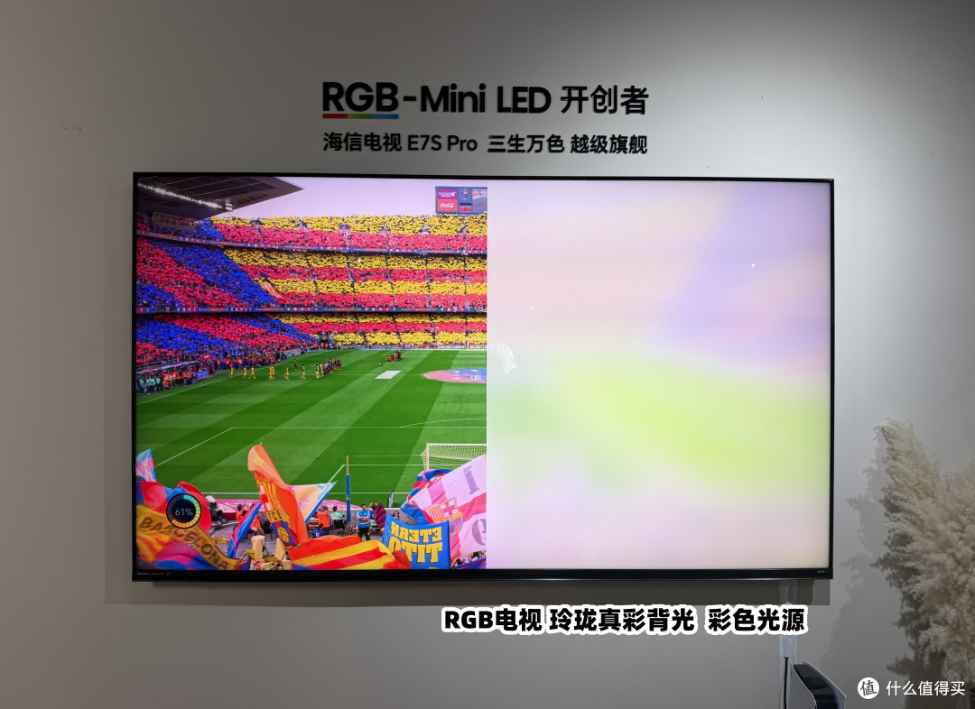 2026双11电视选购宝典|海信最新机型天梯图,L2级真RGB电视合集