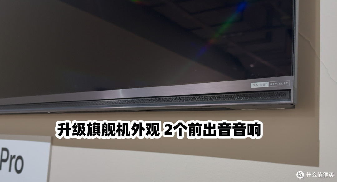 2026双11电视选购宝典|海信最新机型天梯图,L2级真RGB电视合集