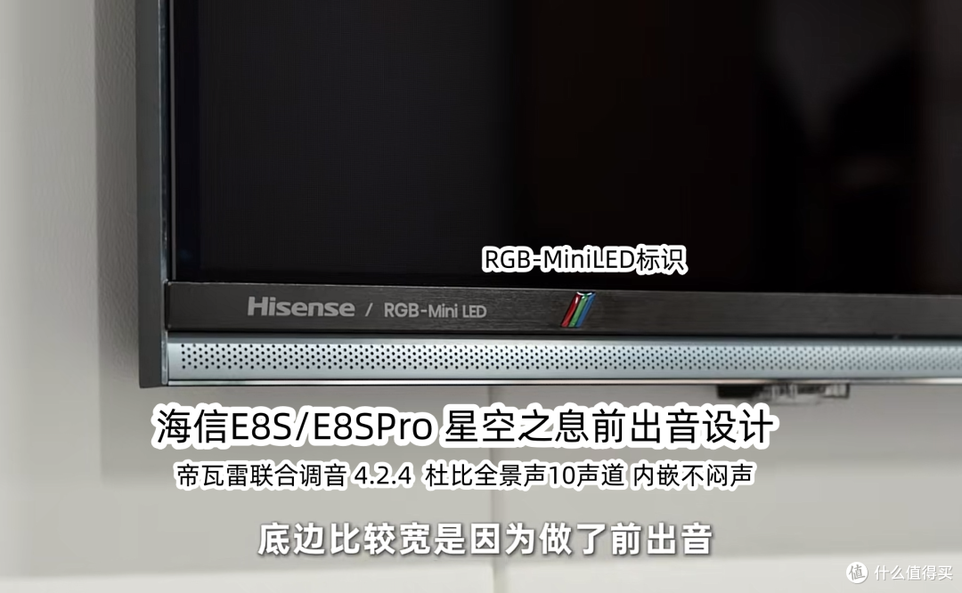 2026双11电视选购宝典|海信最新机型天梯图,L2级真RGB电视合集