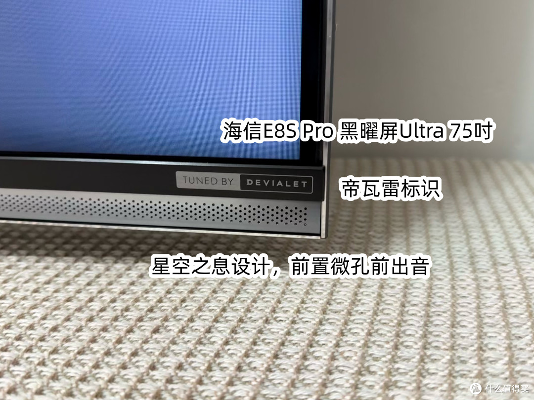 2026双11电视选购宝典|海信最新机型天梯图,L2级真RGB电视合集