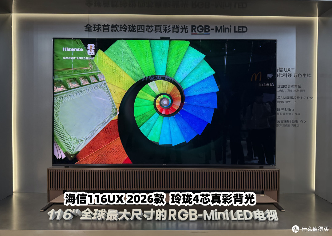 2026双11电视选购宝典|海信最新机型天梯图,L2级真RGB电视合集