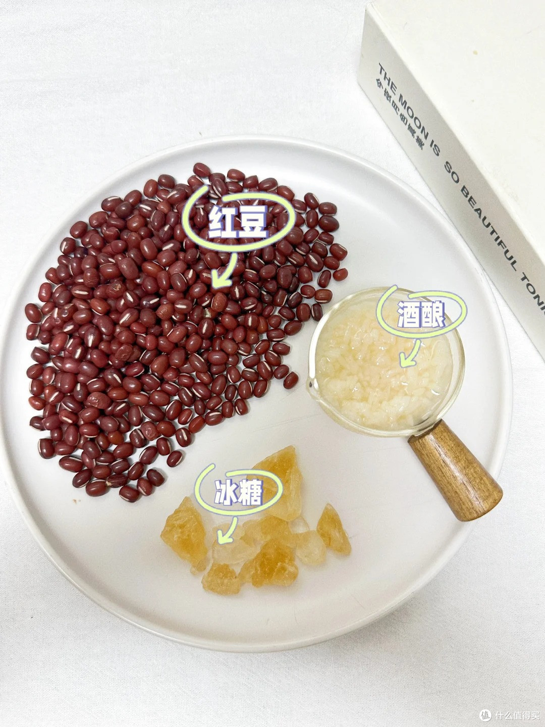 别喝太频繁,我怕你气色太好太红润啦🤣