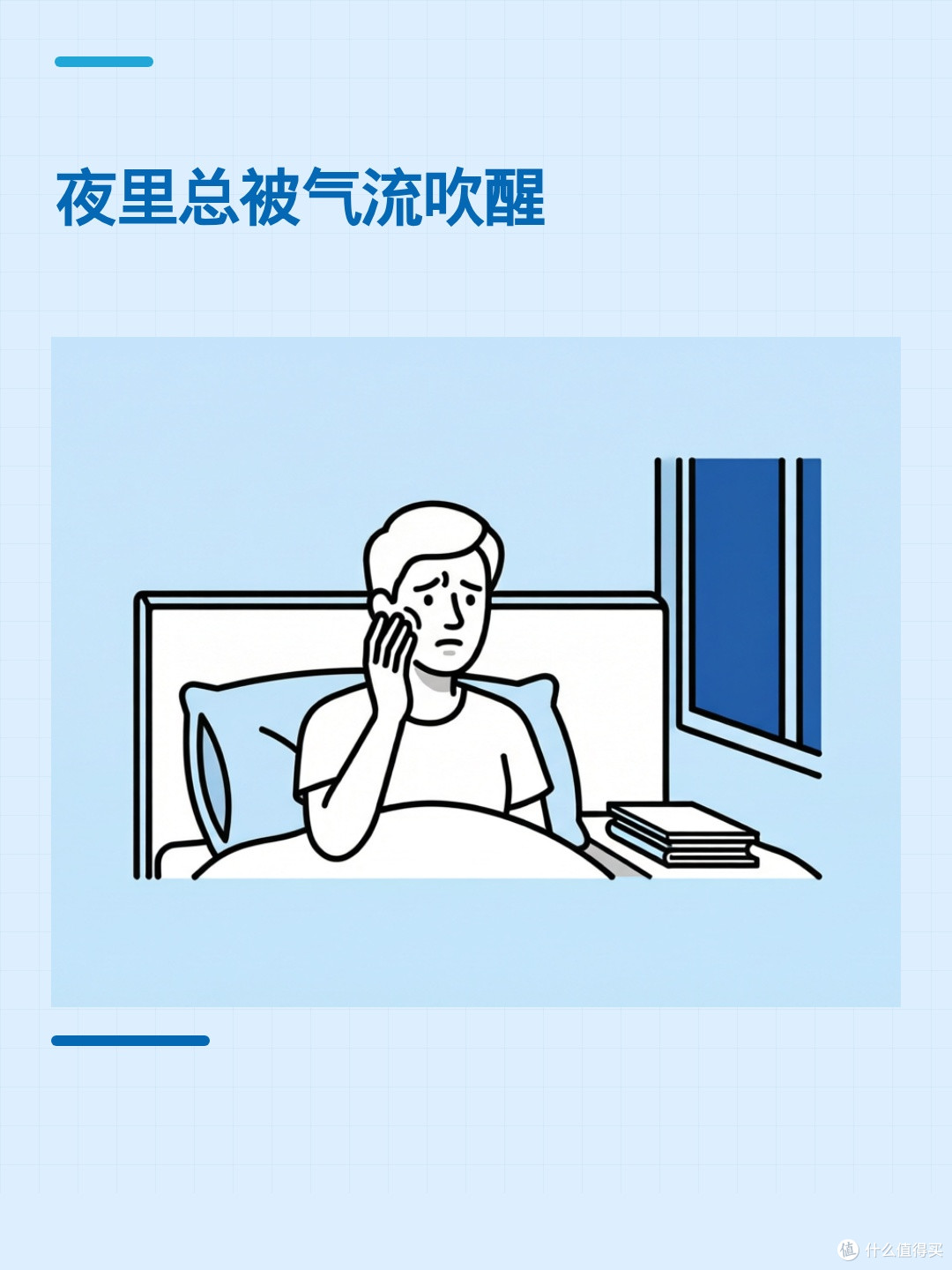 戴的面罩总漏气？先查松紧和尺寸