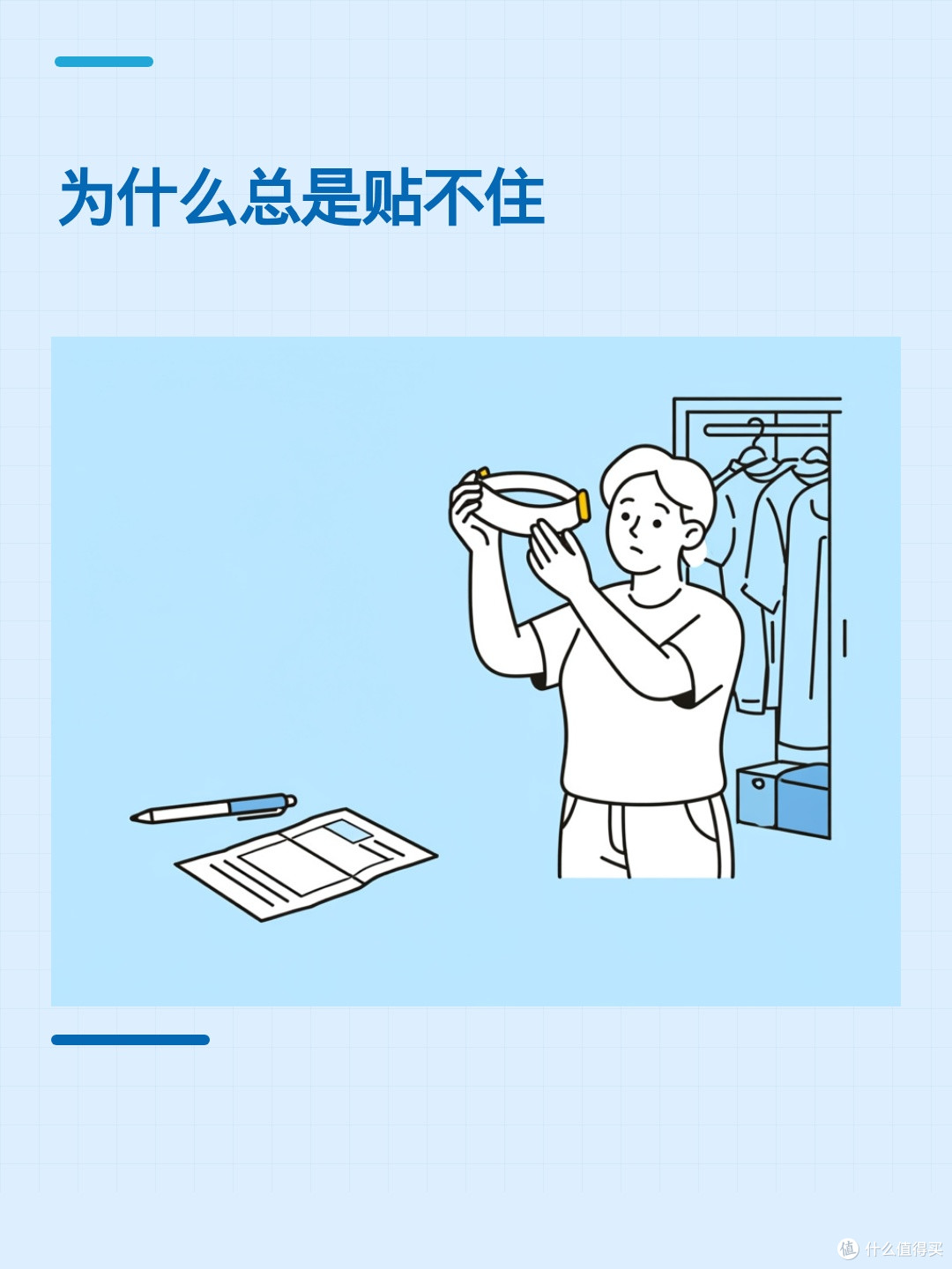 戴的面罩总漏气？先查松紧和尺寸