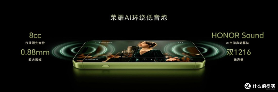 超清双2亿,掌中电影机,荣耀Magic9 系列正式发布,售价4499元起