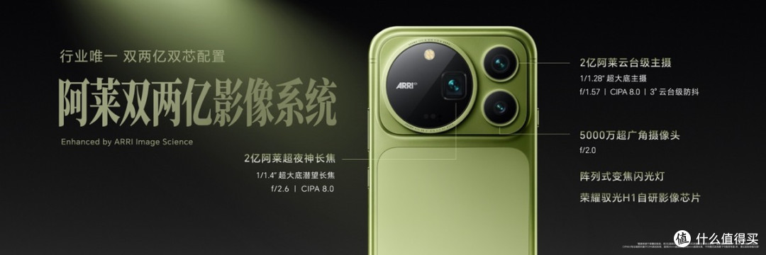 超清双2亿,掌中电影机,荣耀Magic9 系列正式发布,售价4499元起
