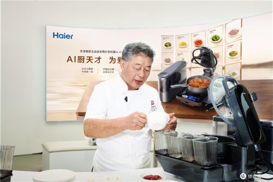 海尔AI家庭机器人武汉店开业,AI炒菜机器人预售