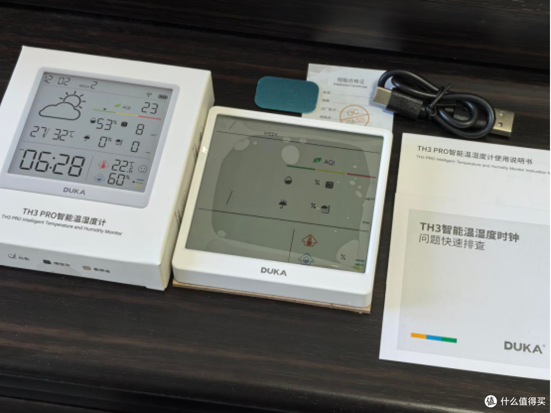 家里有必要配置智能温湿度计吗?杜克TH3PRO智能温湿度计使用体验