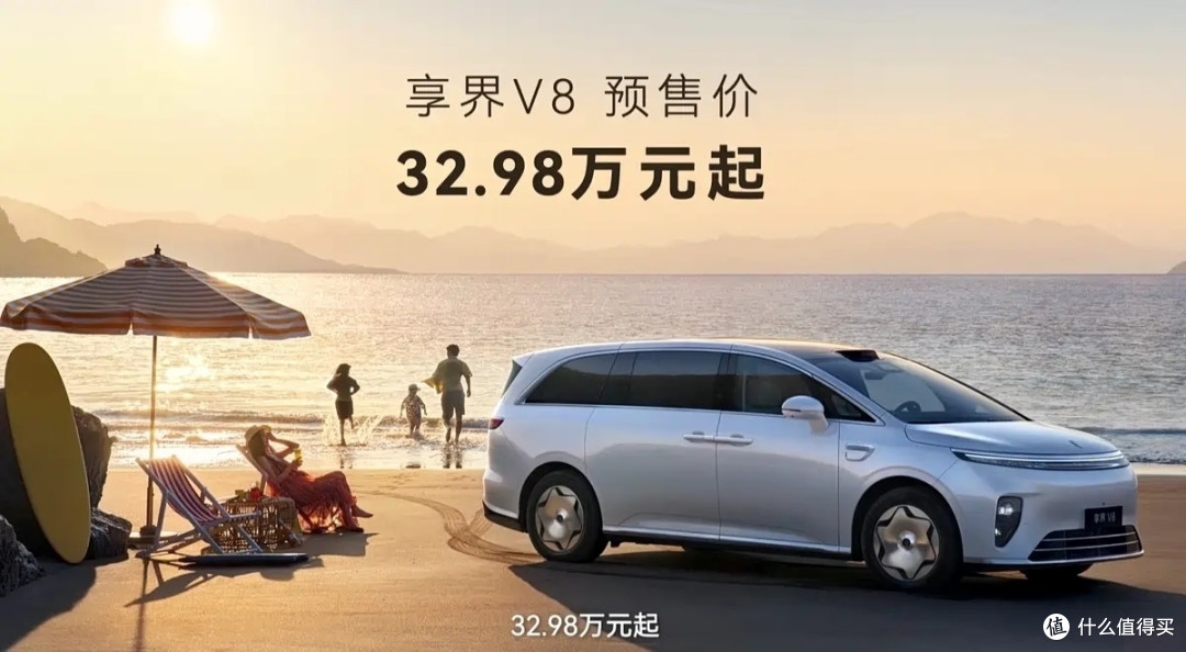 32.98万起,享界V8为全家造的车,鸿蒙智行核心技术,智慧家庭MPV