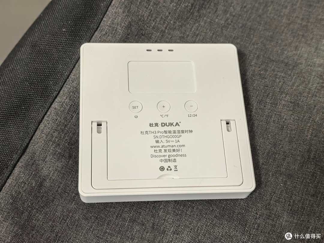 家里有必要配置智能温湿度计吗?杜克TH3PRO智能温湿度计使用体验