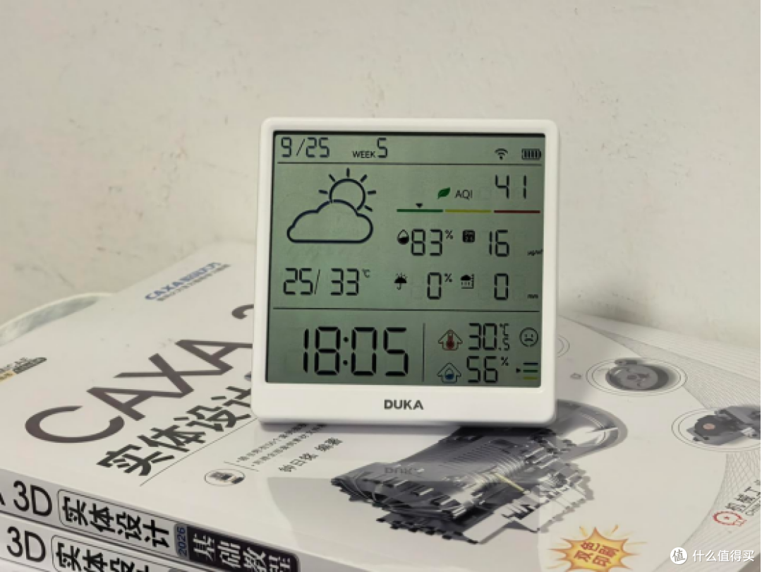 家里有必要配置智能温湿度计吗?杜克TH3PRO智能温湿度计使用体验