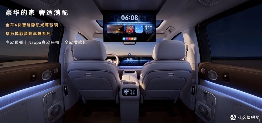 32.98万起,享界V8为全家造的车,鸿蒙智行核心技术,智慧家庭MPV