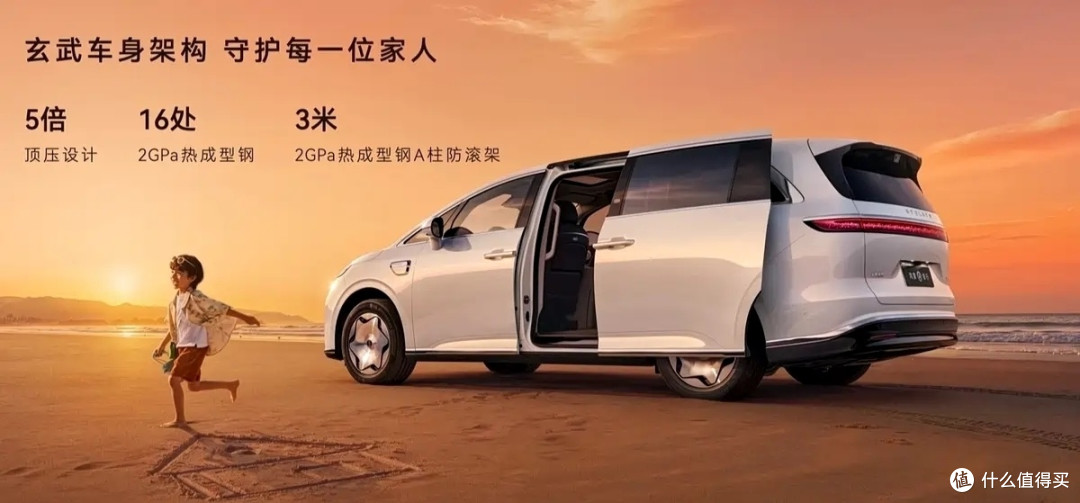32.98万起,享界V8为全家造的车,鸿蒙智行核心技术,智慧家庭MPV