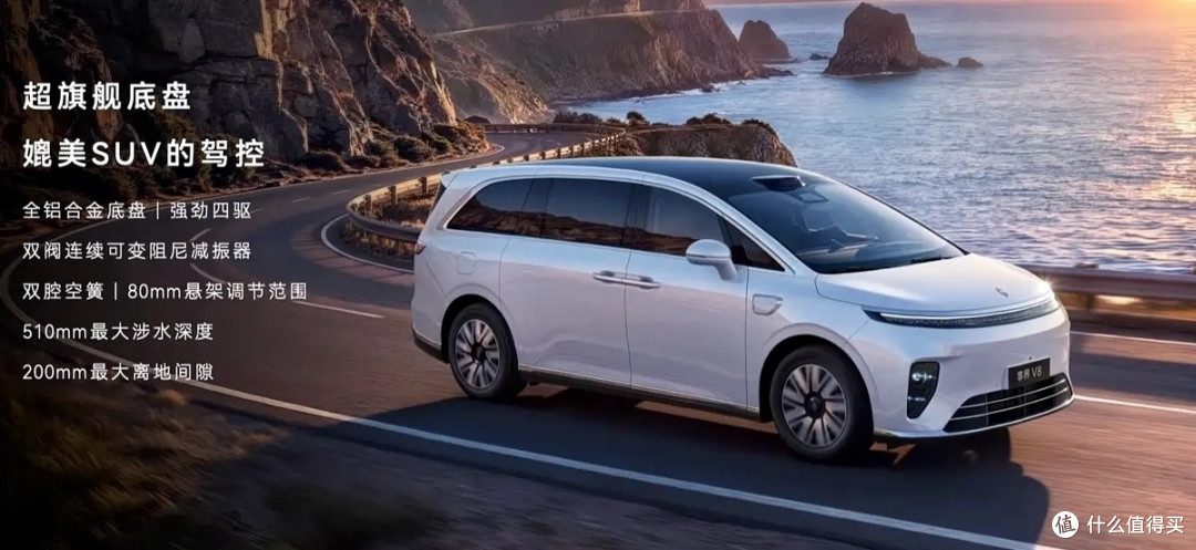 32.98万起,享界V8为全家造的车,鸿蒙智行核心技术,智慧家庭MPV