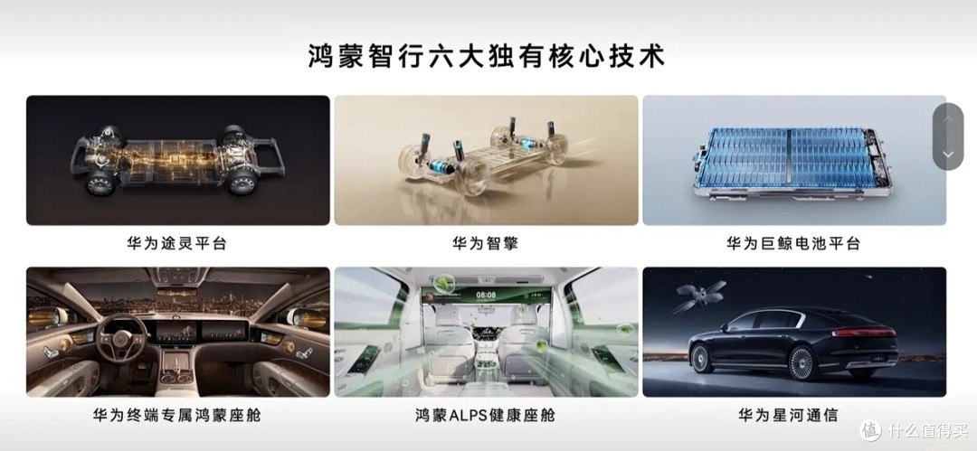 32.98万起,享界V8为全家造的车,鸿蒙智行核心技术,智慧家庭MPV
