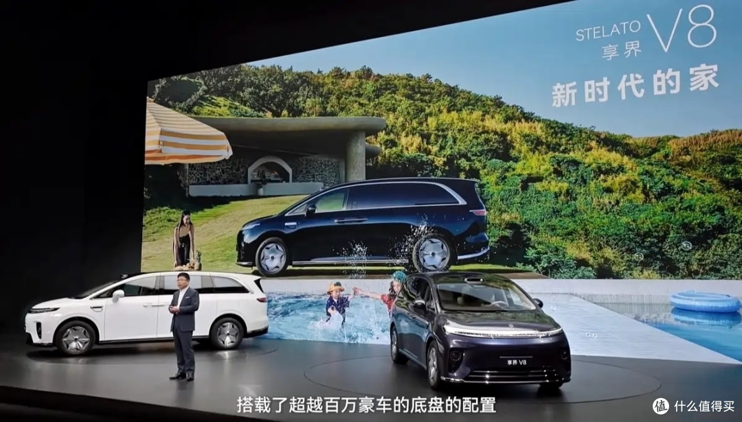 32.98万起,享界V8为全家造的车,鸿蒙智行核心技术,智慧家庭MPV
